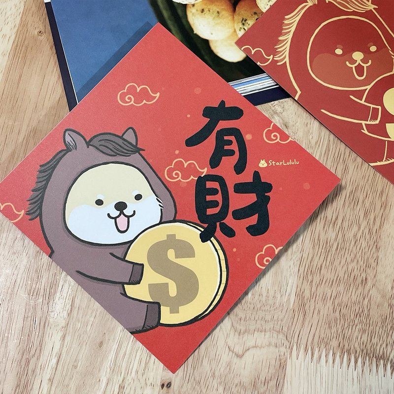 柴犬插畫春聯 / 大春貼 / 有財 / 單張入 雙面圖案 - 紅包袋/春聯 - 紙 紅色