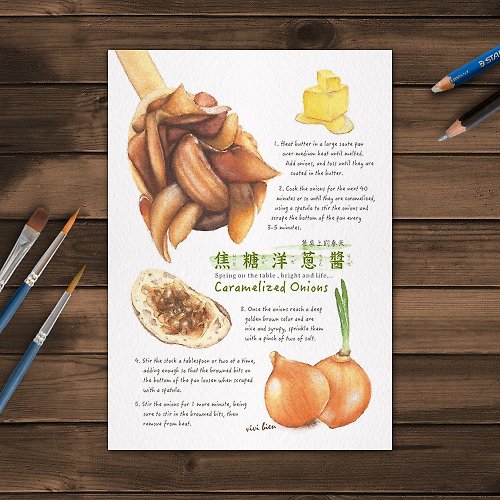 尼森設計 Nisan Design 美食插畫 明信片 – 焦糖洋蔥醬