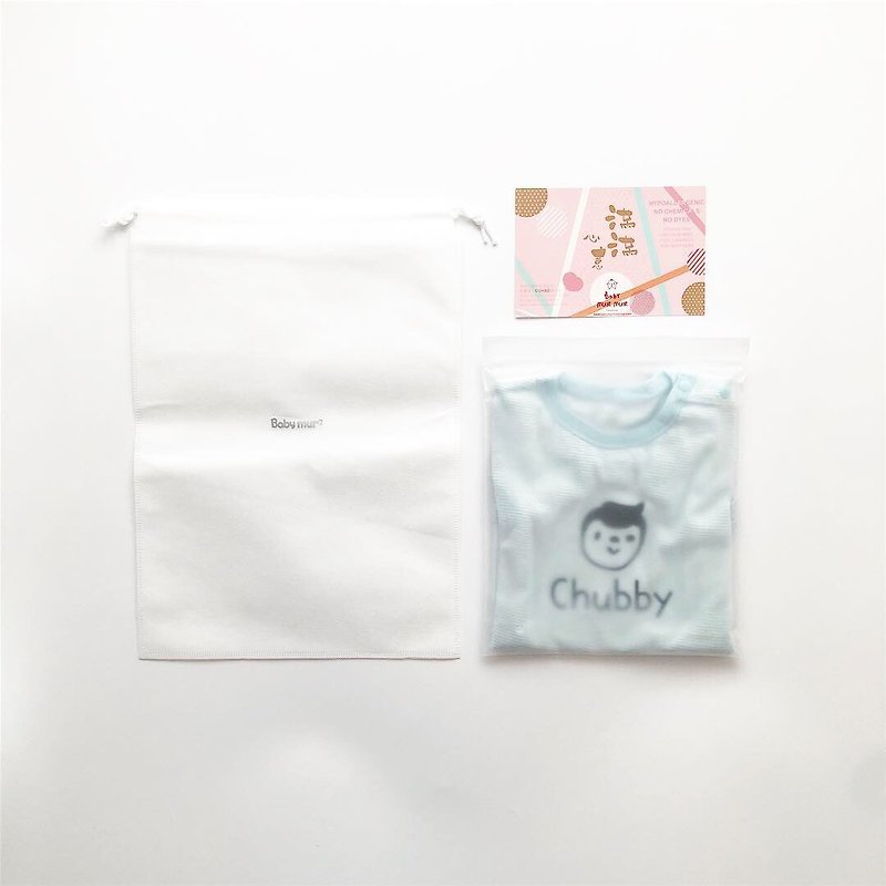 環境保護をサポート_murワンピースパッケージシンプルな白いベビーギフト - 出産祝い用贈物 - 紙 ブラウン