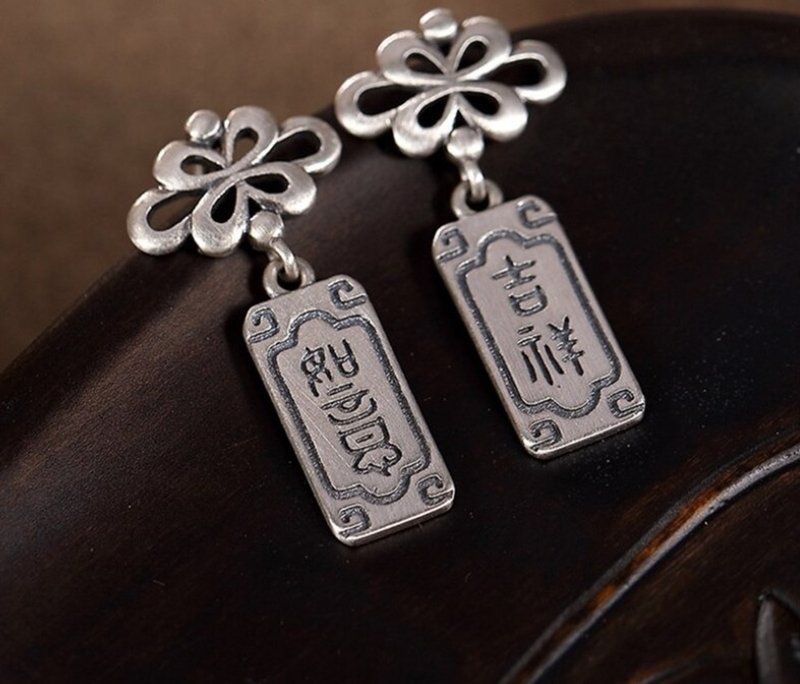 Hollow Chinese Knots Studs Earrings for Women Chinese Characters All the Best - 耳環/耳夾/耳骨夾 - 純銀 銀色