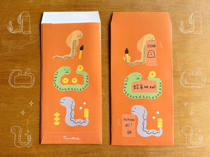 Happy Snake Year red envelope - ถุงอั่งเปา/ตุ้ยเลี้ยง - กระดาษ 