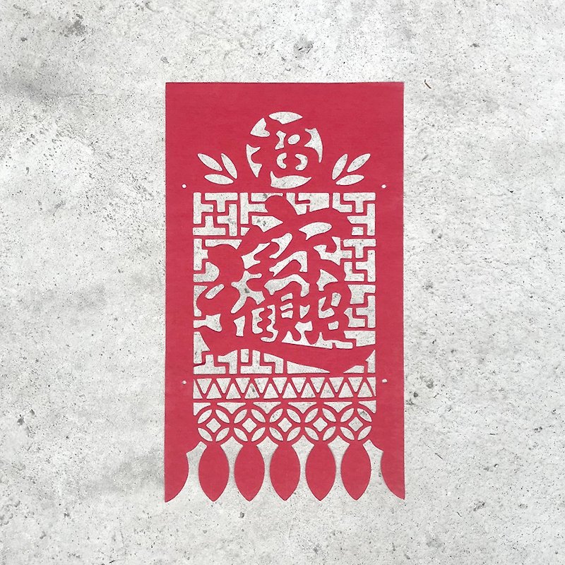 Zhongmen Sign / Lucky Fortune - Chinese New Year - Paper Red