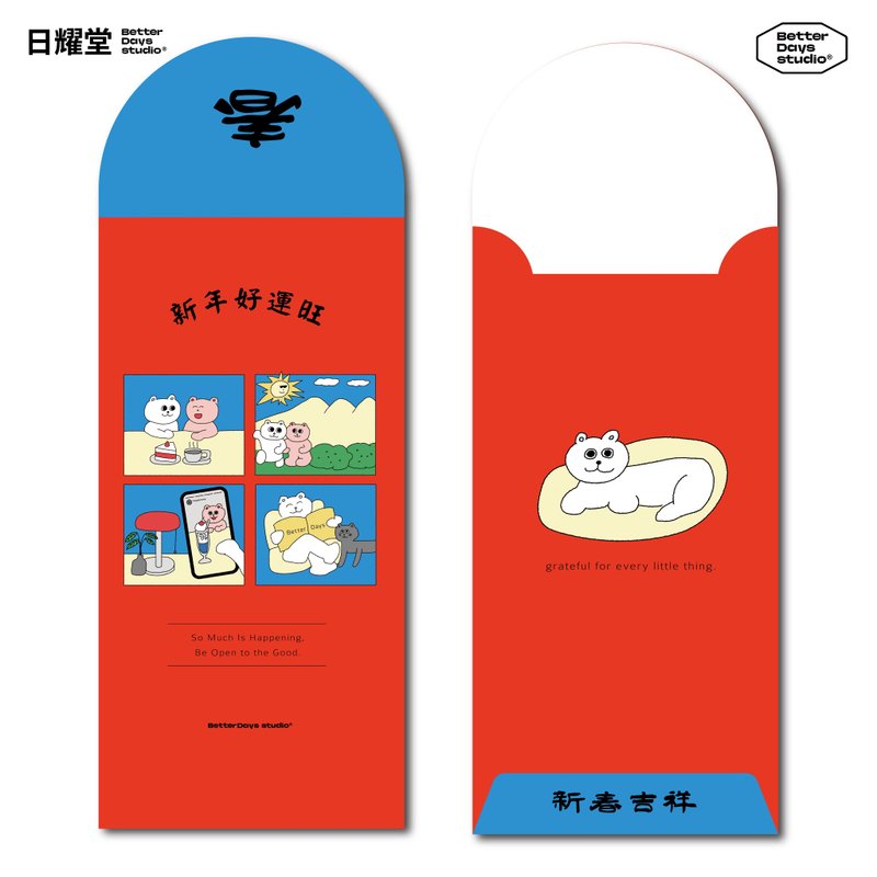 【Riyōdō】Prosperous New Year & Auspicious Spring — Illustrated Round-Mouth Red Envelopes (Set of 4) - ถุงอั่งเปา/ตุ้ยเลี้ยง - กระดาษ สีแดง