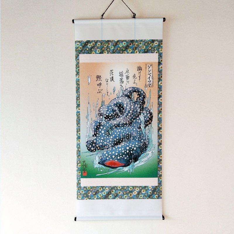Original Artwork Hanging scroll,Japanese legendary Creature,30cm x 60cm - Posters - Polyester 