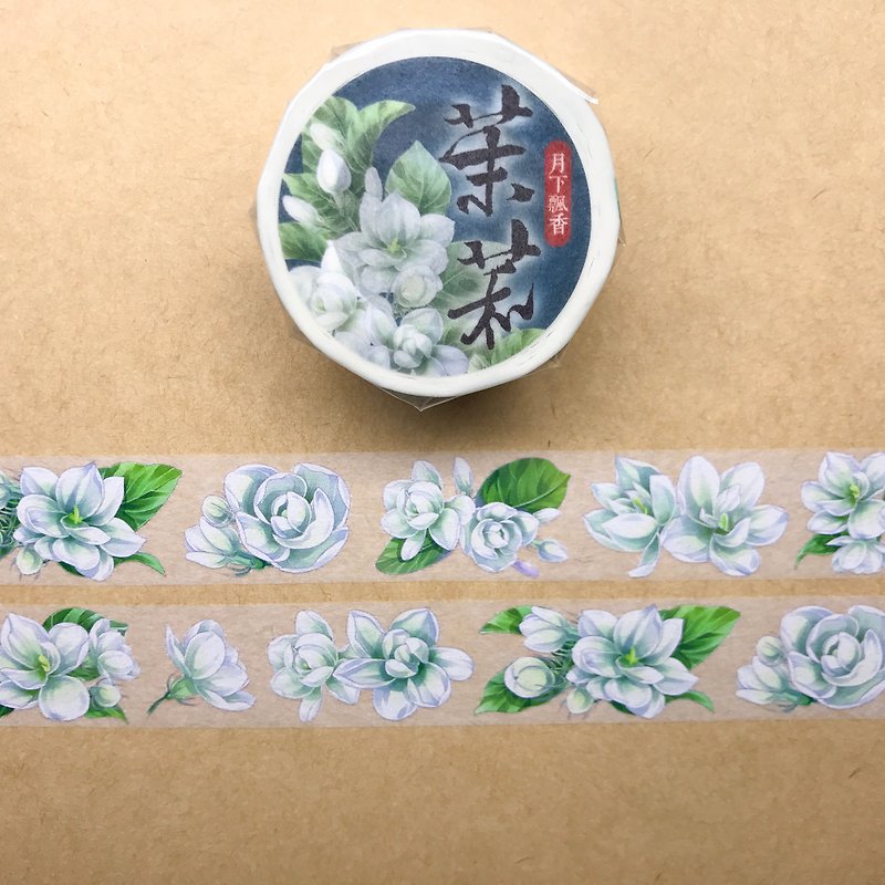 Coming out of print-Jasmine white ink and paper tape - Washi Tape - Paper White
