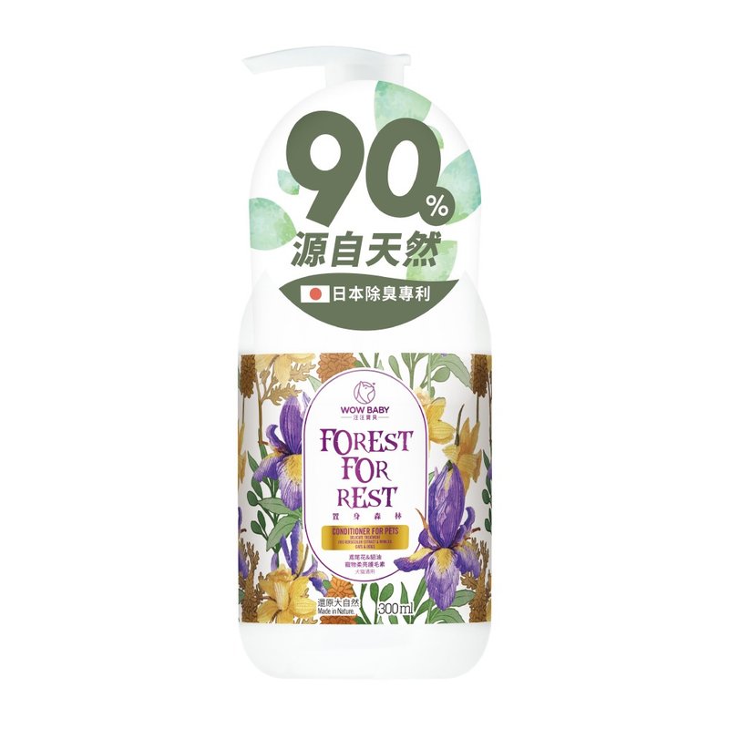 汪汪寶貝 草本90% 鳶尾花貂油 柔亮寵物護毛素300ml(犬貓適用) - 寵物沐浴乳/洗毛精 - 其他材質 