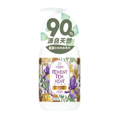汪汪寶貝 Wowwowbaby 汪汪寶貝 草本90% 鳶尾花貂油 柔亮寵物護毛素300ml(犬貓適用)