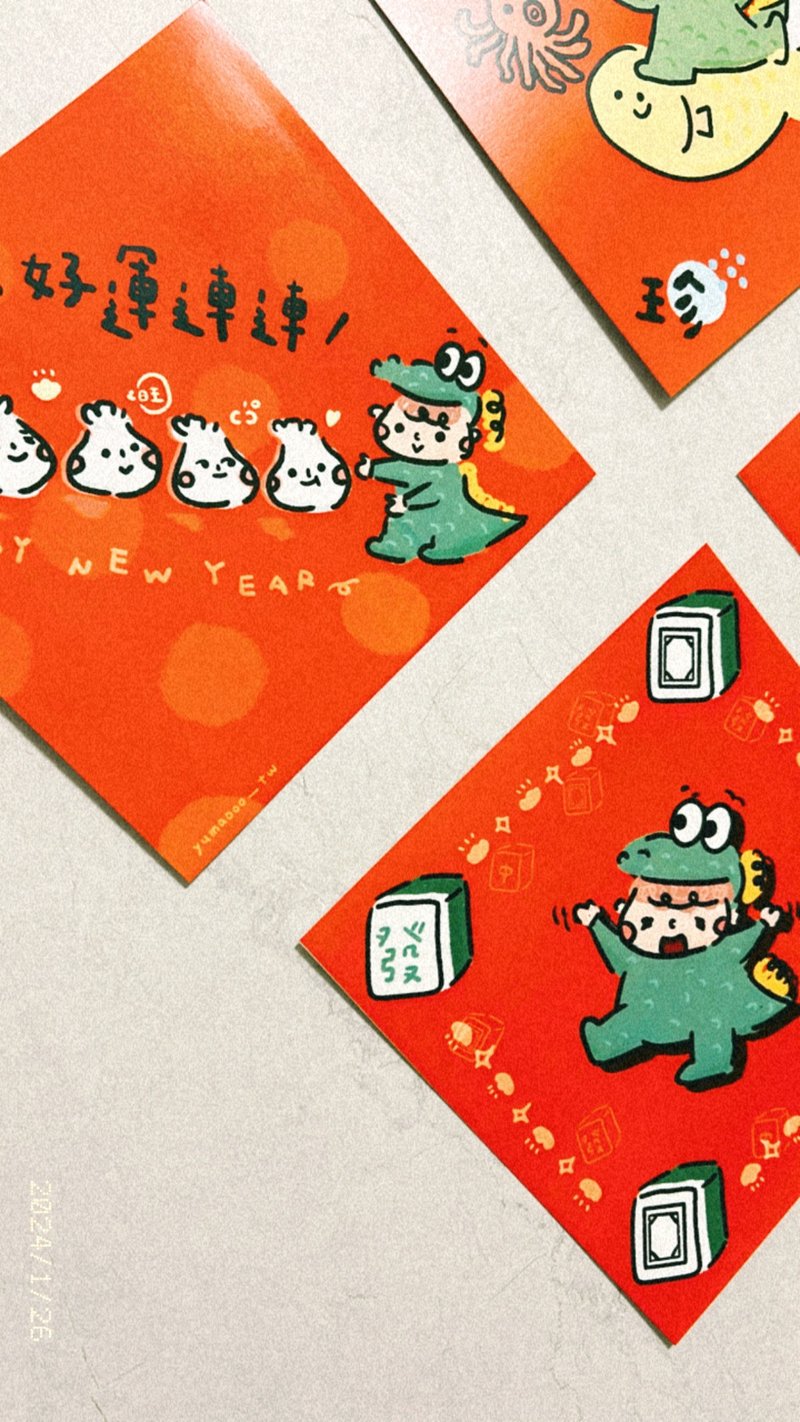 恐龍春聯 4張 一組 斗方 創意春聯 好運連連 年年有餘 麻將 - 紅包袋/春聯 - 紙 紅色