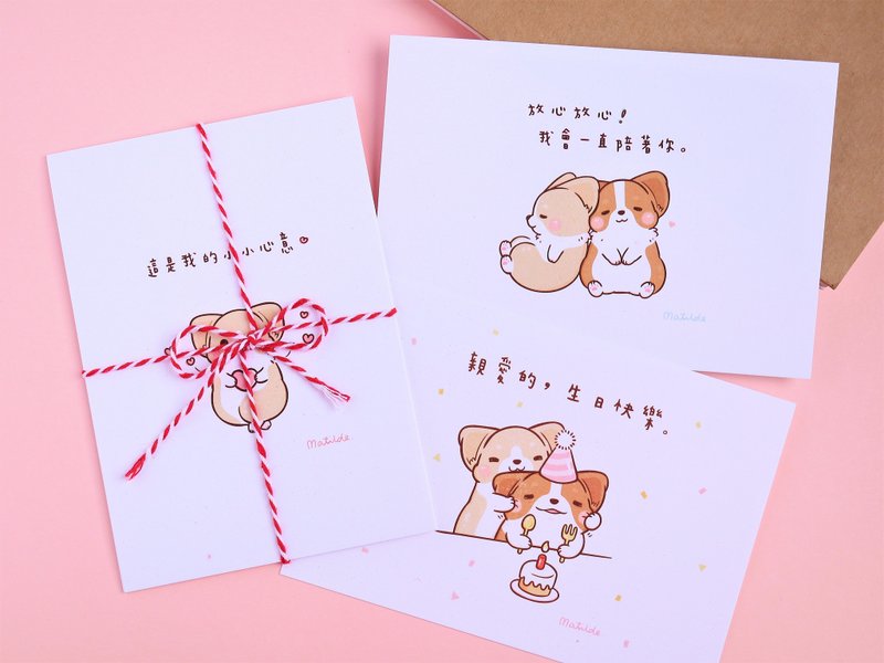 新組合_明信片5入優惠套組 / 柯基 - 卡片/明信片 - 紙 多色