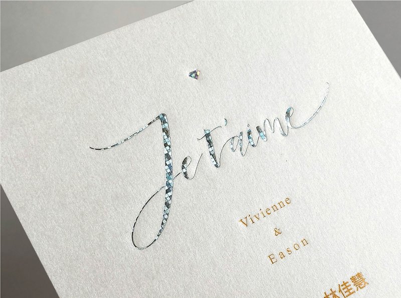 W&W wedding card feast-sincere jet aime wedding invitation-ice white - การ์ดงานแต่ง - กระดาษ 