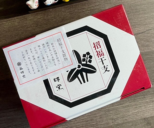 時代 染付 鉢 寿 アンティーク 送料込み1222 工芸品