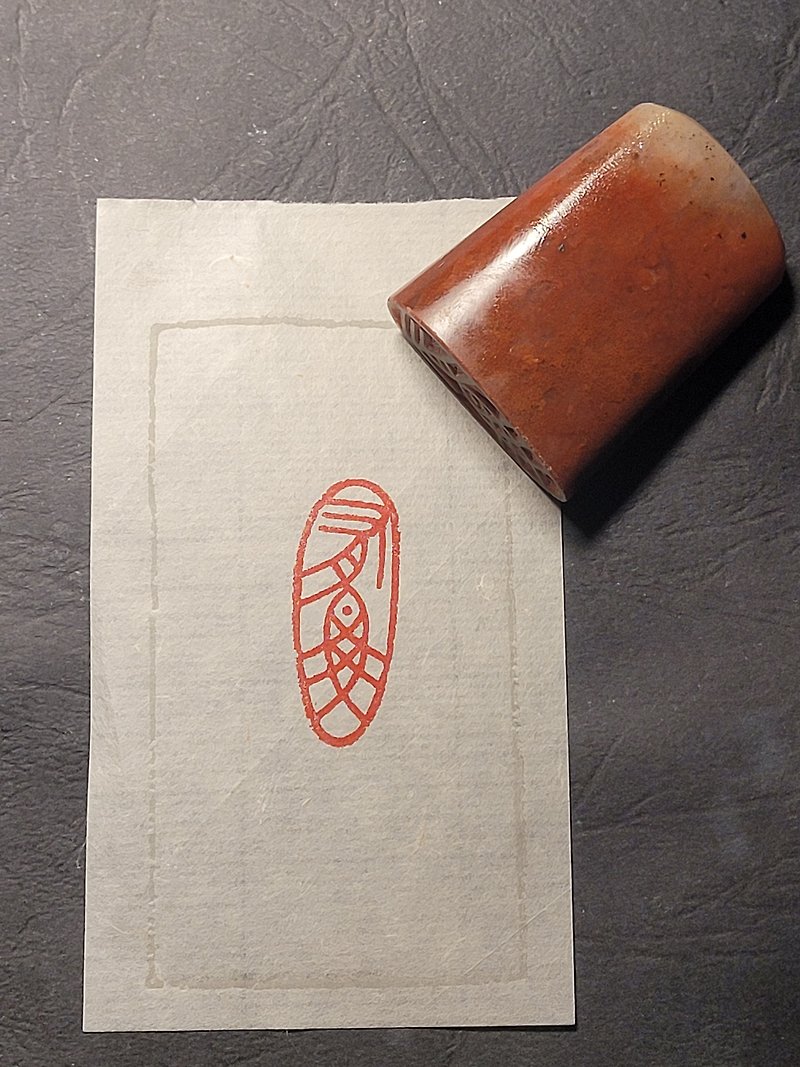 More than every year - hand-carved stamp- there are fish - Stamps & Stamp Pads - Stone 