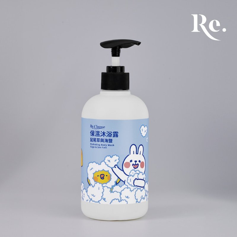 [Lazy Rabbit and Mr. Chew jointly signed] Moisturizing Shower Gel (Sage and Sea Salt) - Body Wash - Plastic White