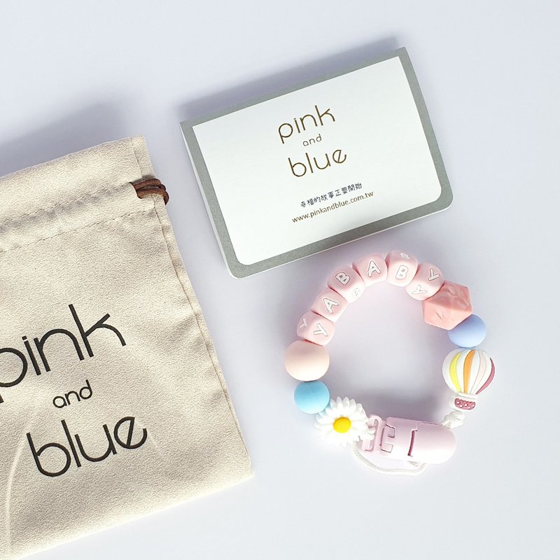 YABABY 雛菊 熱氣球 客製化奶嘴鏈 - 寶寶/兒童玩具/玩偶 - 其他材質 多色