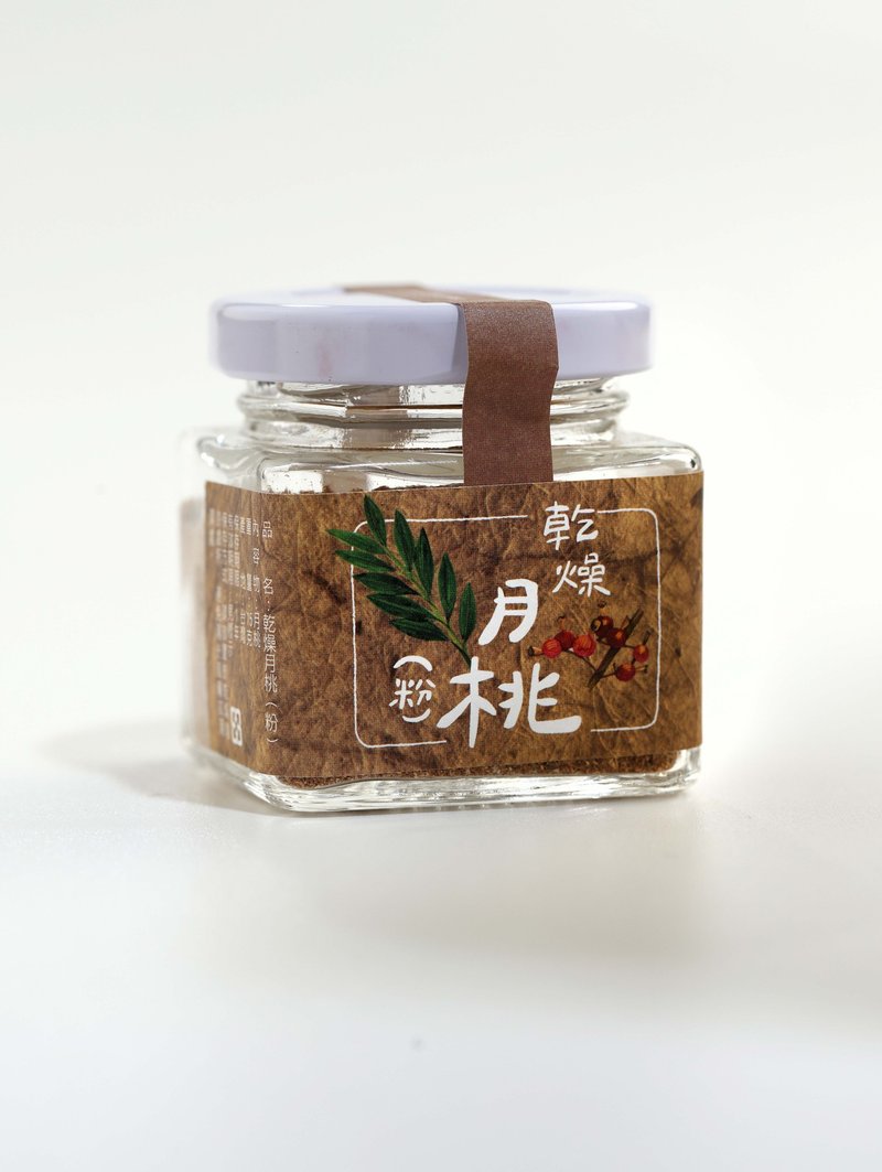 月桃(粉) - 醬料/調味料 - 玻璃 橘色