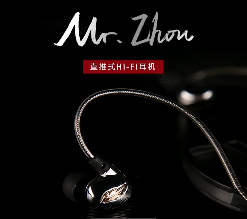 Witch. Mr Zhou's mobile phone directly pushes Hifi metal earphones - หูฟัง - โลหะ 