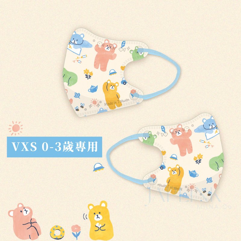 【 0-3歲】JAPLINK 幼幼醫療口罩-小軟糖熊 - 口罩/口罩收納套 - 聚酯纖維 黃色