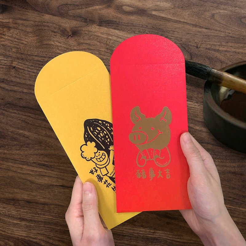 Chinese New Year Red envelope and couplet universal package - Chinese New Year - Paper Red