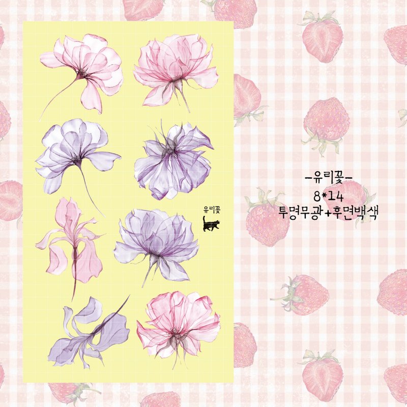 glass flower - White Printed PET (blue lion) (suyeon) - 貼紙 - 紙 多色