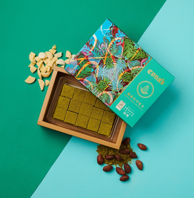 [AOC Silver Medal Award] 36% Matcha Raw Chocolate (15 pieces/box) - Cona's Nina Chocolate - Chocolate - Other Materials 