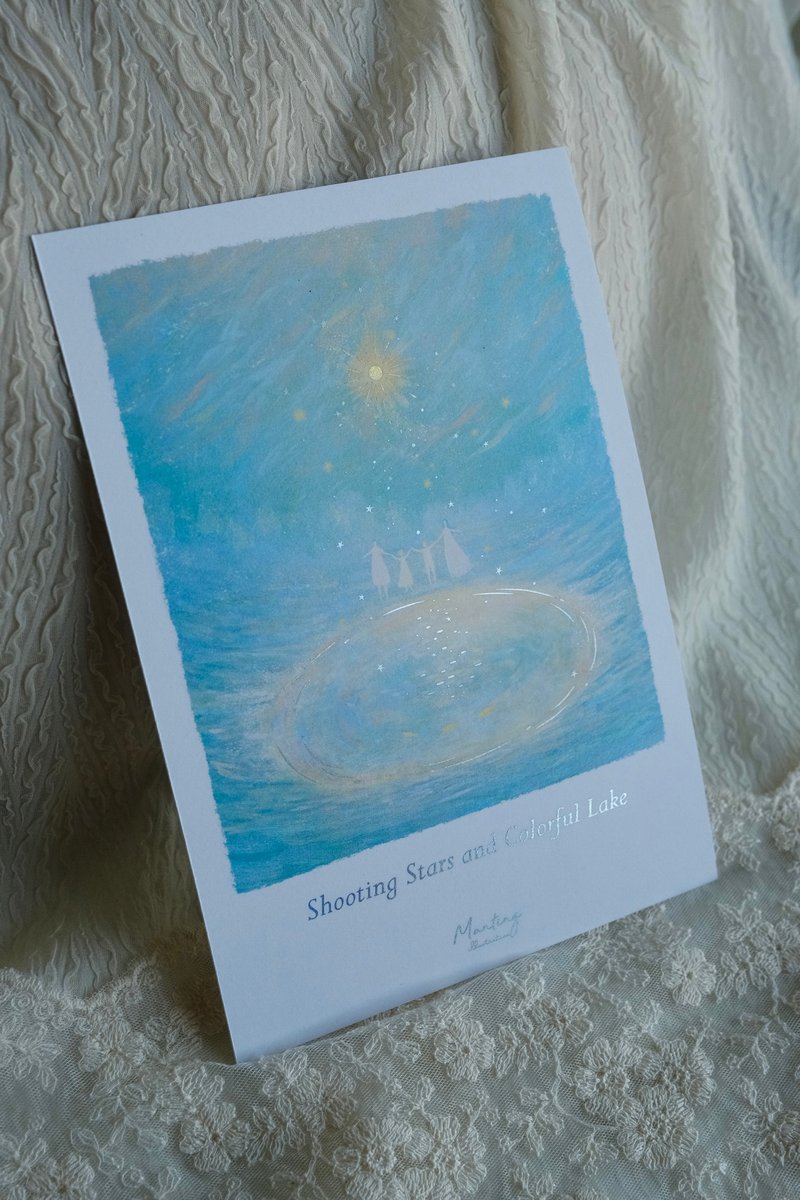 雷射畫卡 15x21cm (A5) - Shooting Star and Colorful Lake - 卡片/明信片 - 紙 