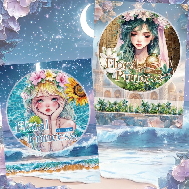 Floral Princess PETテープ2種 真夏の星の協奏曲 - 紙膠帶/和紙/PET - 防水材質 藍色