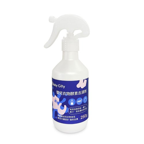 Baby City 娃娃城 【Baby City娃娃城】嬰兒衣物酵素去漬劑/250ML/瓶