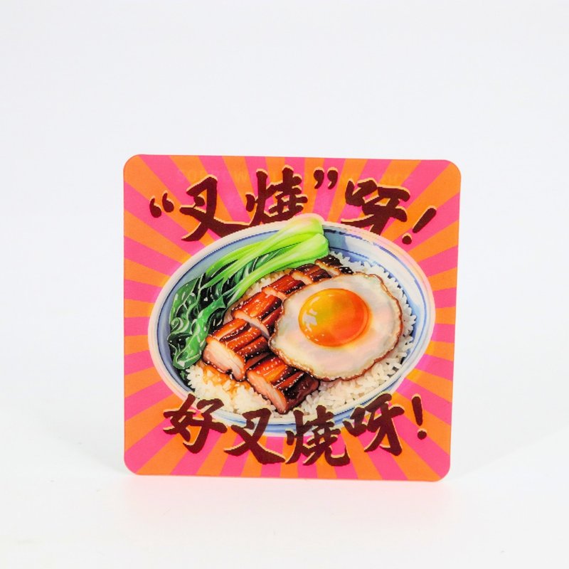 光柵雙變圖正方明信片 - 黯然銷魂飯 - 卡片/明信片 - 紙 多色