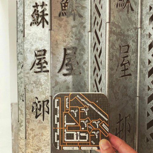 印象交易所 【香港印象】只是昔日的座標 珪藻土 吸水 杯墊