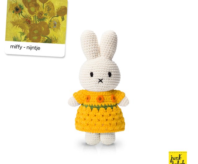 ミッフィー ゴッホ　ひまわり　ジャストダッチ Just Dutch | ミッフィーとゴッホの新作ひまわりドレス - ショップ