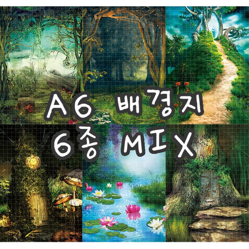 (A6size) Greenfield 6types mix 100g vintage design paper (까너) - 包裝材料/包裝紙 - 紙 綠色