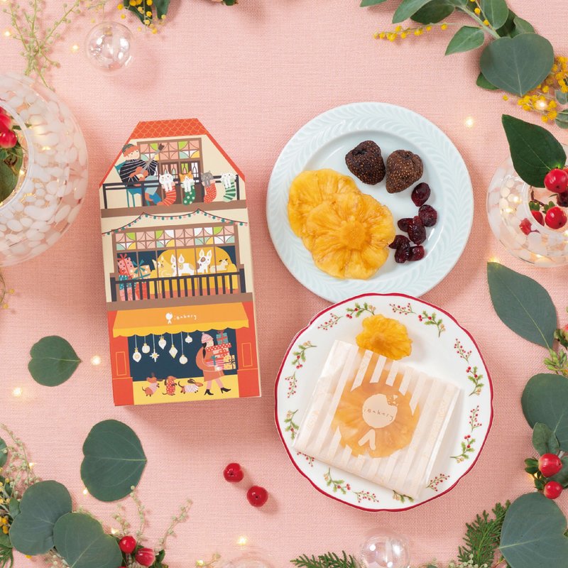 【聖誕禮盒】精選果乾禮盒 | 香港製造 社企禮物 天然健康 酸甜滋 - 水果乾 - 新鮮食材 多色