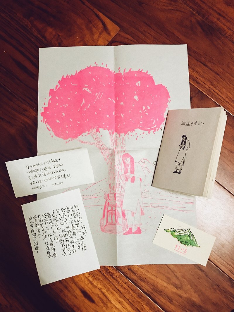 Notes on the journey / stencil printing small book zine - Indie Press - Paper 