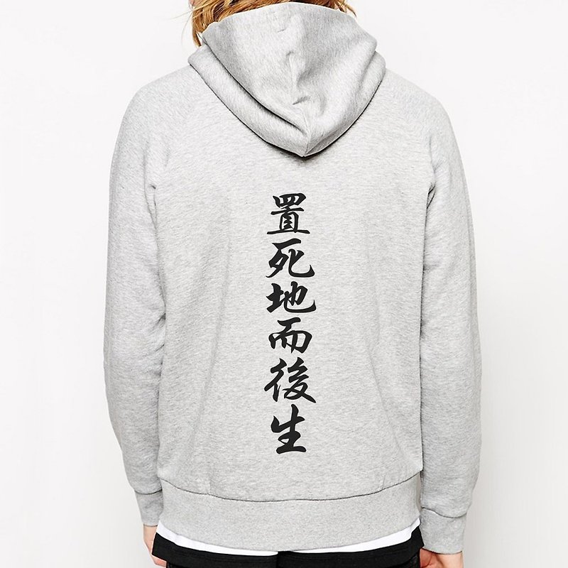 Live to death and then live zipper hooded bristle coat-grey text Chinese kanji quotation Chinese style - Men's Coats & Jackets - Cotton & Hemp Gray