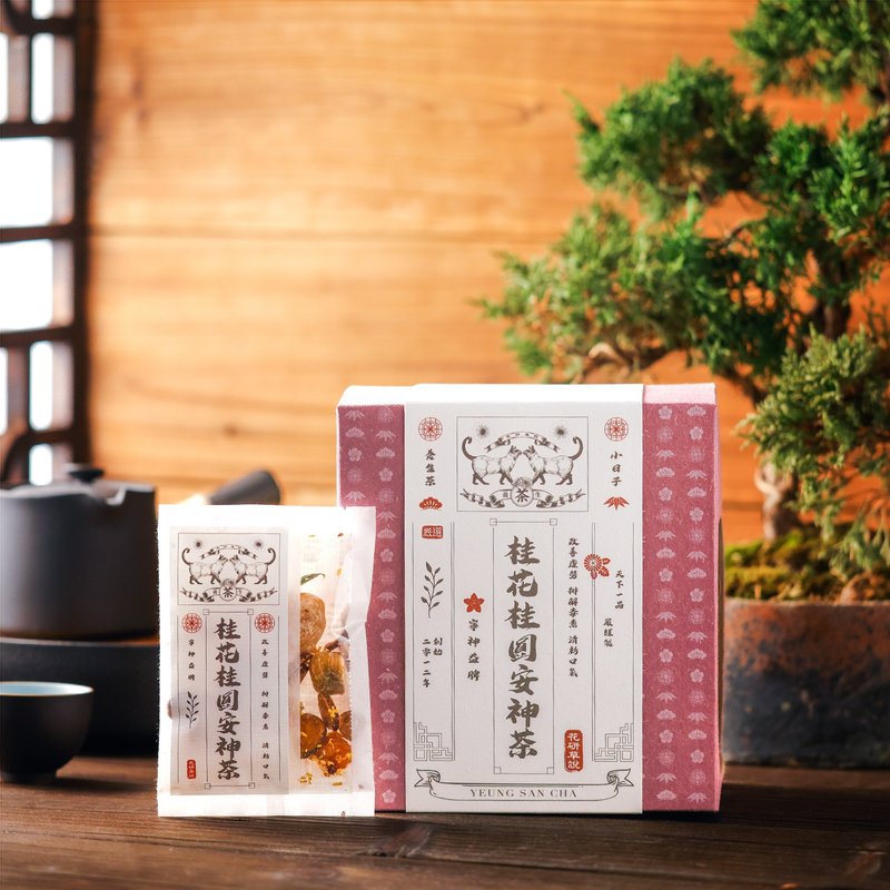 Osmanthus Longan Calming Tea - Health Foods - Paper Purple