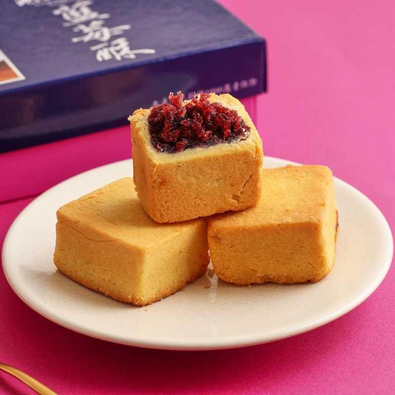 [Double Ten Celebration/Congratulations and Gifts] [Hong Kong Kee Crispy Emperor] Blueberry Crispy 8-piece Gift Box - Cake & Desserts - Other Materials 