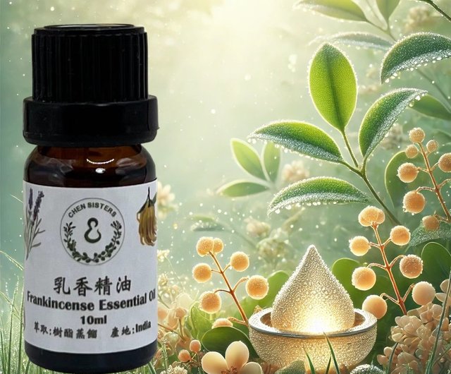 Frankincense Pure Essential Oil 10ml