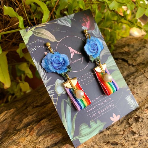 humming 耳環 藍玫瑰 彩虹設計 刺繡 手工 耳夾 珍珠 生日 禮物 禮盒