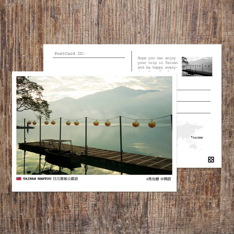 No.臺灣明信片 / 晨曦 南投日月潭蔣公碼頭 / 任選買10送1 - 卡片/明信片 - 紙 多色