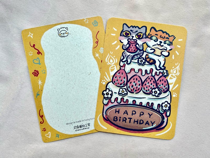 Cat eating birthday cake greeting card postcard - Cards & Postcards - Paper Yellow