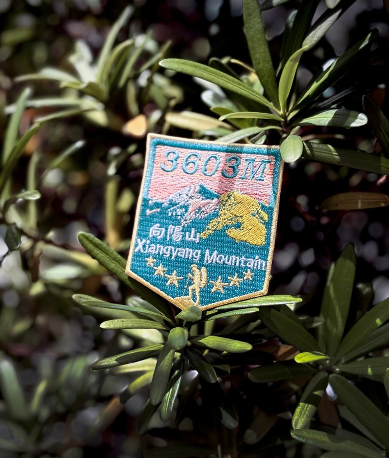 【台灣百岳刺繡布貼】向陽山 Xiangyang Mountain - 其他 - 繡線 
