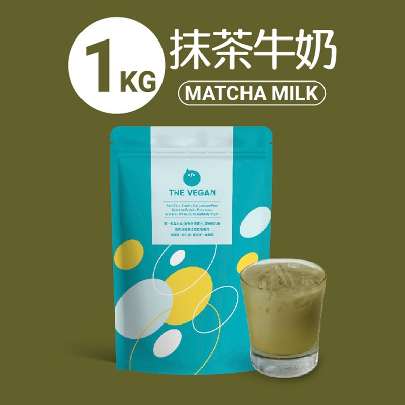 THE VEGAN 樂維根 純素 大豆植物性高蛋白 抹茶牛奶 大包裝1KG - 養生/保健食品/飲品 - 其他材質 多色