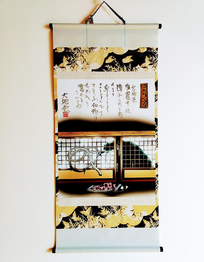 Japanese traditional monster hunging scroll  KONNYAKUBERO - Posters - Polyester Black