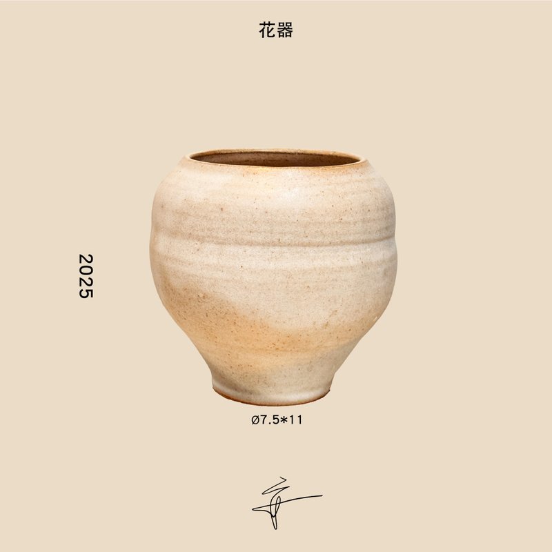 花器H25-001 - 花瓶/花器 - 陶 卡其色