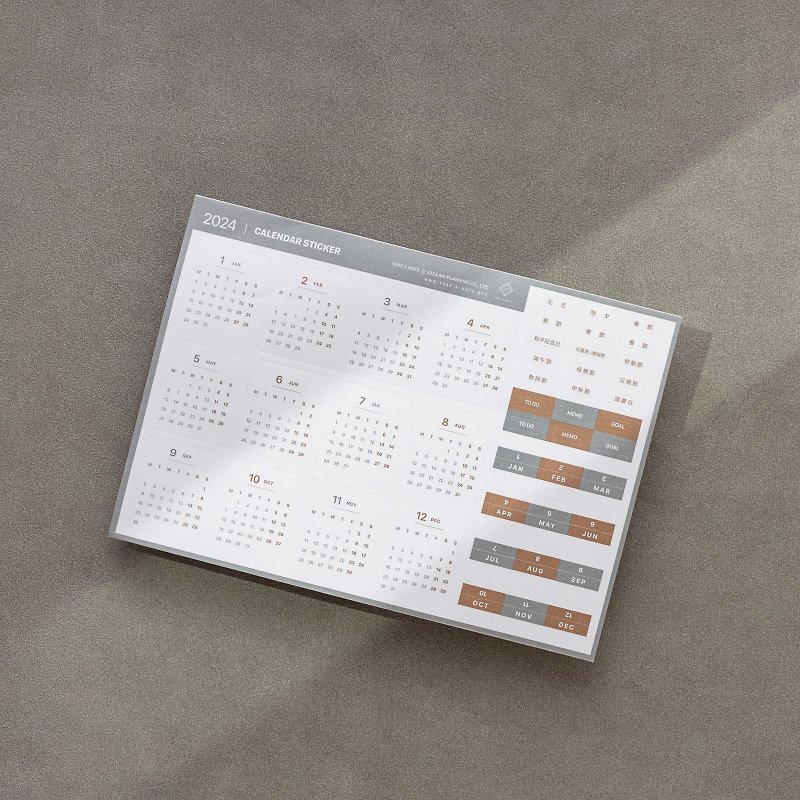 2024月曆貼紙-2入 - 貼紙 - 紙 白色