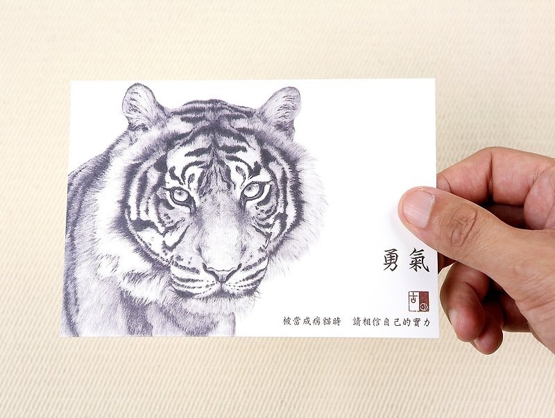 古月商品動物明信片- 奮鬥人生系列 5件套裝- - 卡片/明信片 - 紙 灰色