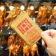 recommend-product