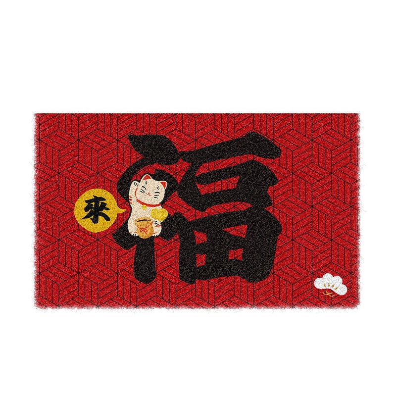 金福來喜刮泥地墊 - 地墊/地毯 - 聚酯纖維 紅色