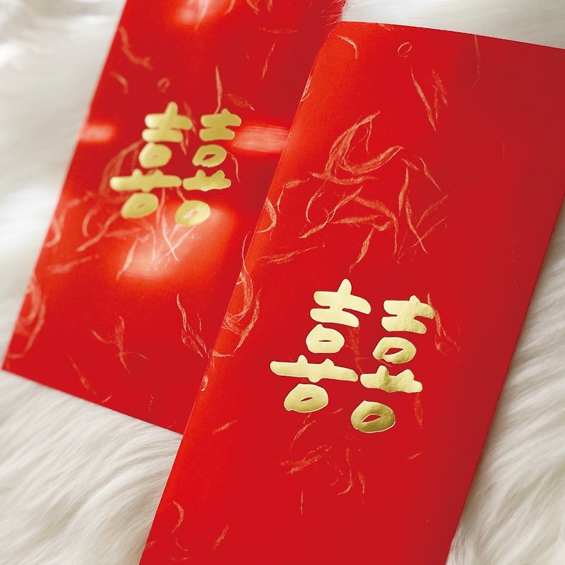 Original design - 囍 red envelope bag | Wedding red envelope bag | Wedding red envelope (6 pieces) - Chinese New Year - Paper Red