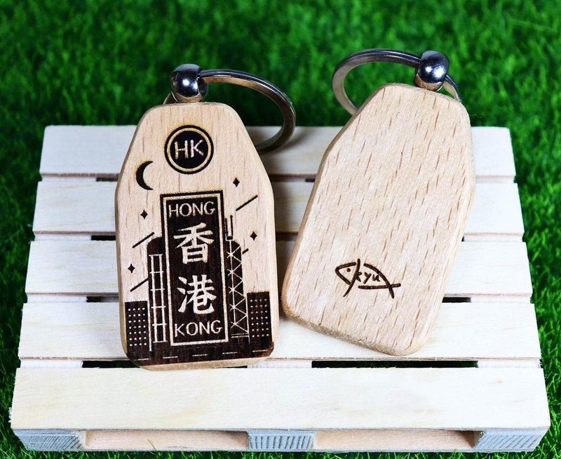 Hellofishy/木御守鎖匙扣/香港HONGKONG - 鑰匙圈/鑰匙包 - 木頭 